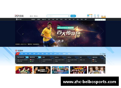 贝博体育NBA直播观看指南：如何找到最佳的观赛平台 - 副本